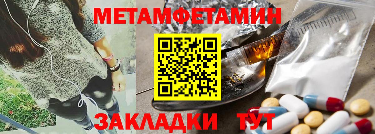Амфетамин VHQ Саки
