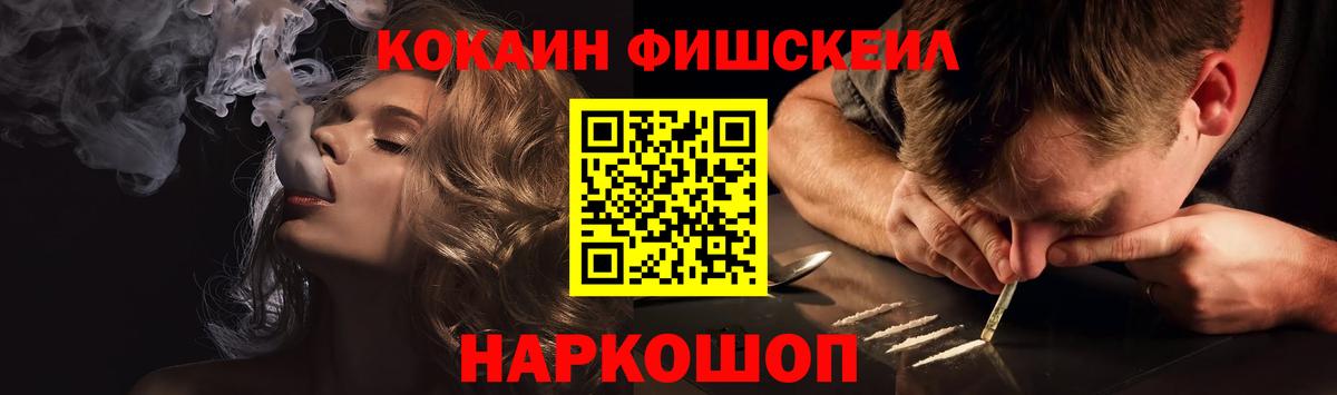 Cocaine VHQ Саки