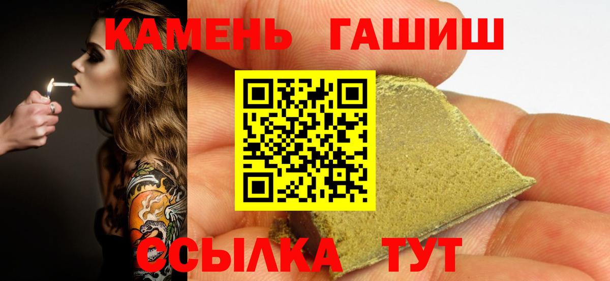ГАШИШ Изолятор Саки