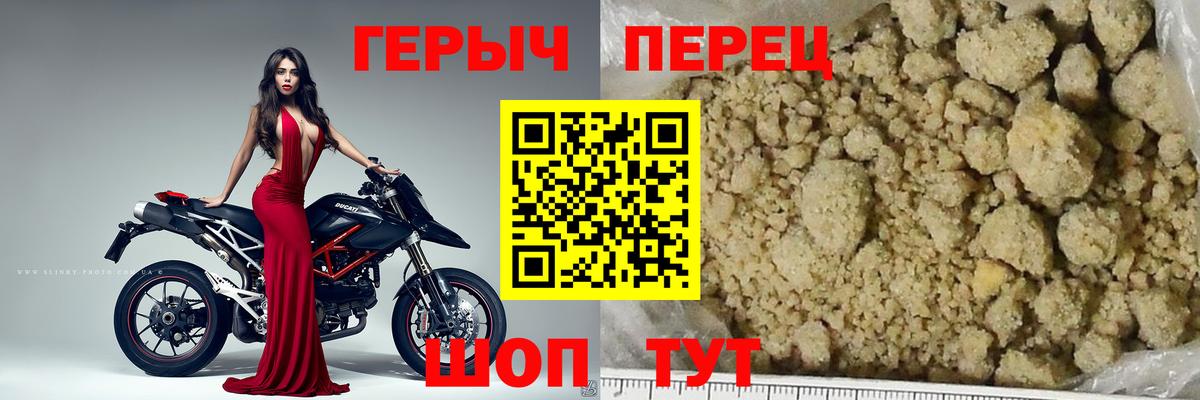 Саки  ГЕРОИН  Вход с VPN  Героин белый 