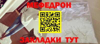 мет Заводоуковск