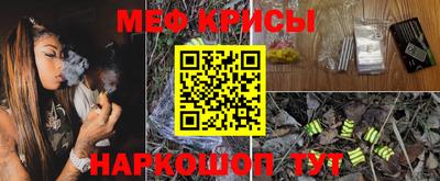 мет Заводоуковск