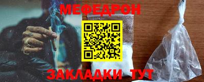 меф Жуковский
