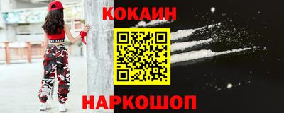 мет Заводоуковск
