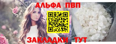 ешки Заволжье