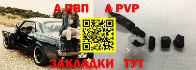мет Заводоуковск