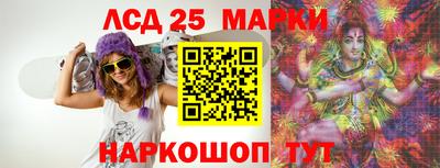 мет Заводоуковск