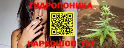 мет Заводоуковск