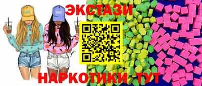 мет Заводоуковск