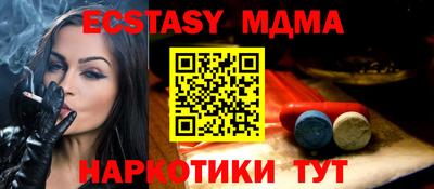 мет Заводоуковск