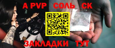 мет Заводоуковск