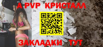 мет Заводоуковск