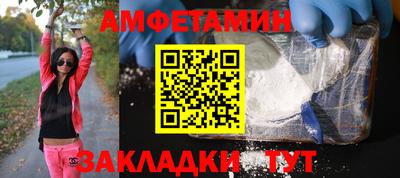 ешки Заволжье