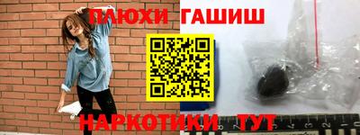 мет Заводоуковск