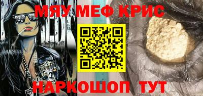 ешки Заволжье