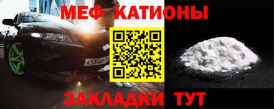 мет Заводоуковск