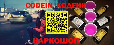 мет Заводоуковск