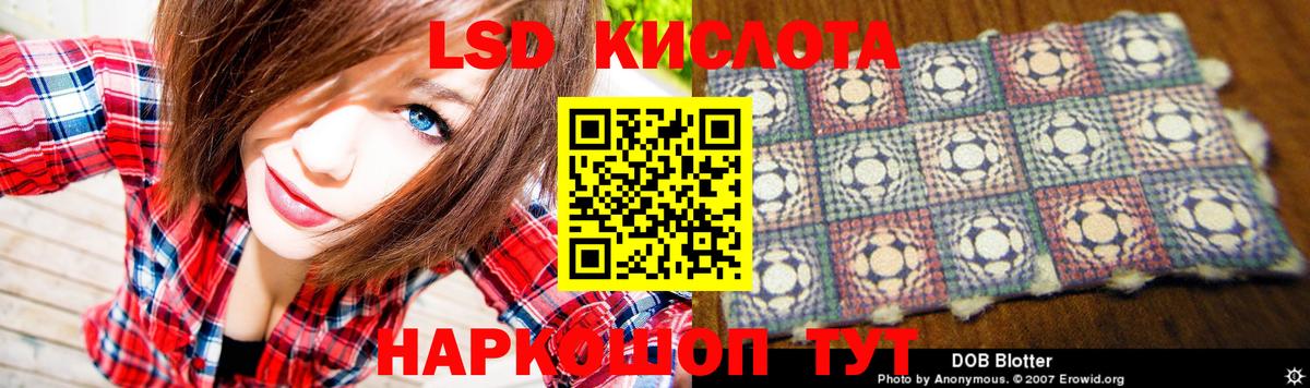 Лсд 25 экстази кислота  Лсд 25 экстази кислота  Вход с VPN  Саки 
