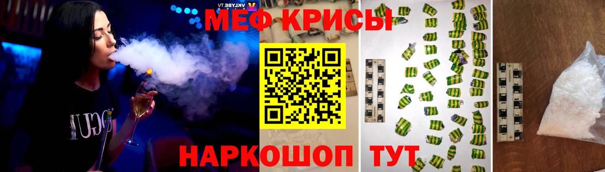 Мефедрон 4 MMC  Вход с VPN  МЕФ  Саки  МЕФ VHQ  МЕФ 
