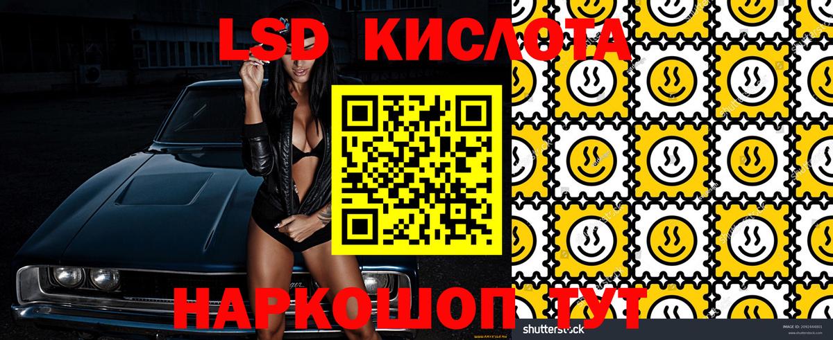 Наркотические марки 1500мкг  Вход с VPN  Наркотические марки 1500мкг  Саки 