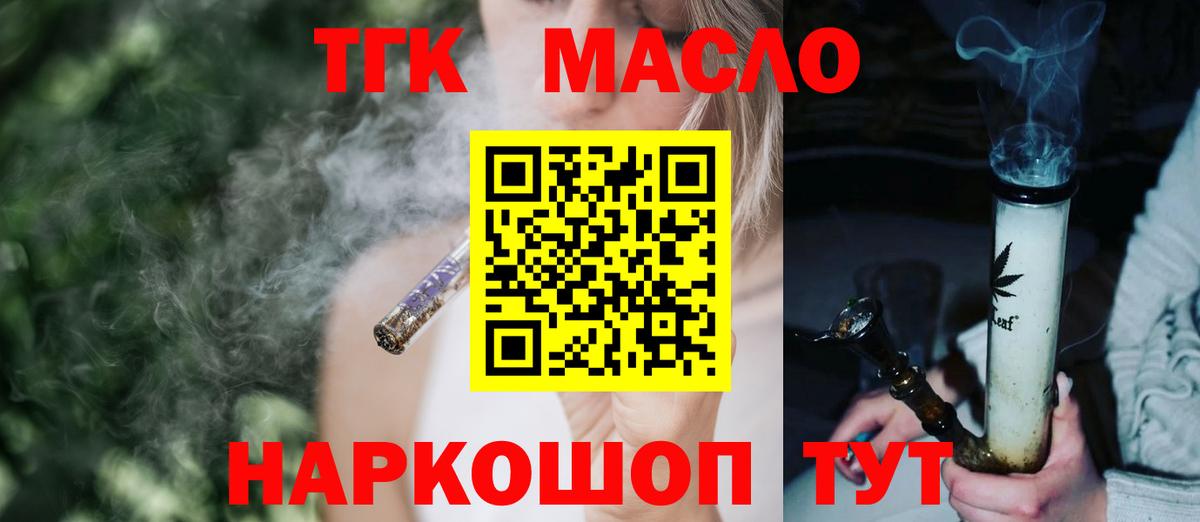 Дистиллят ТГК вейп Саки