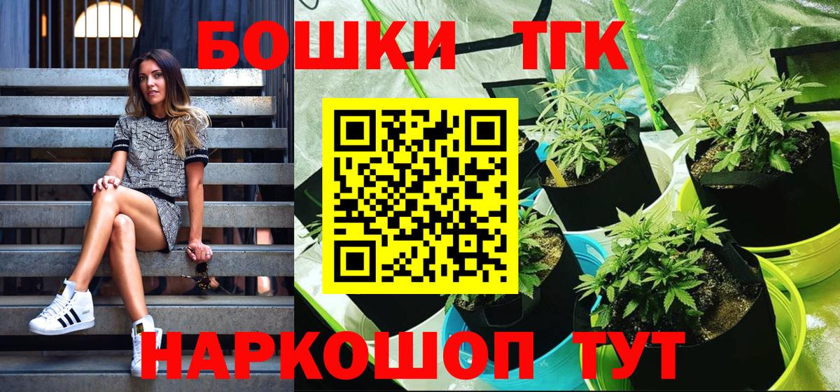 Шишки марихуана тримм Саки