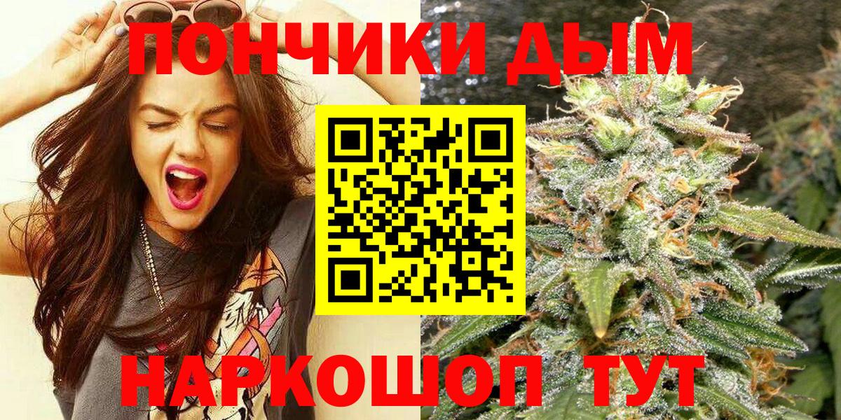 Шишки марихуана марихуана  Канабис индика  Саки  Бошки марихуана индика  Вход с VPN  Шишки марихуана тримм 
